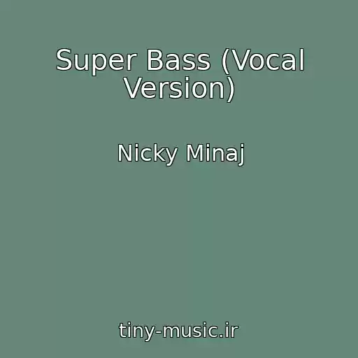 کاور آهنگ Super Bass (Vocal Version) از Nicky Minaj