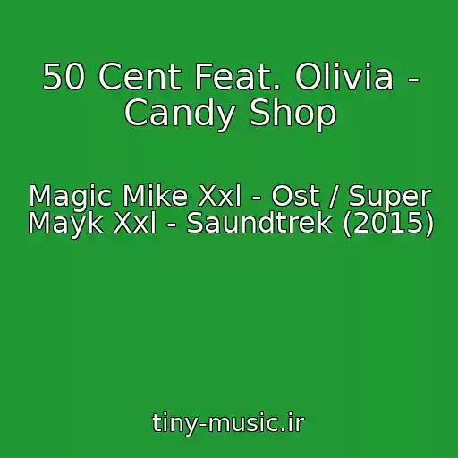 کاور آهنگ 50 Cent Feat. Olivia - Candy Shop از Magic Mike Xxl - Ost / Super Mayk Xxl - Saundtrek (2015)
