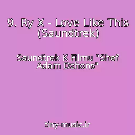 کاور آهنگ 9. Ry X - Love Like This (Saundtrek) از Saundtrek K Filmu "Shef Adam Dzhons"