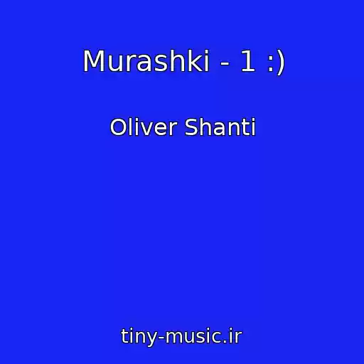 کاور آهنگ Murashki - 1 :) از Oliver Shanti
