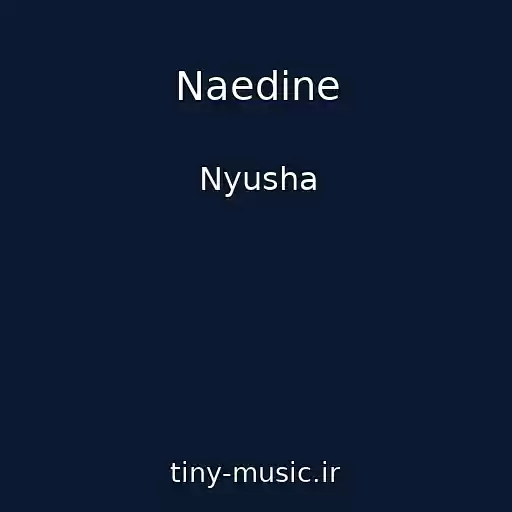 کاور آهنگ Naedine از Nyusha