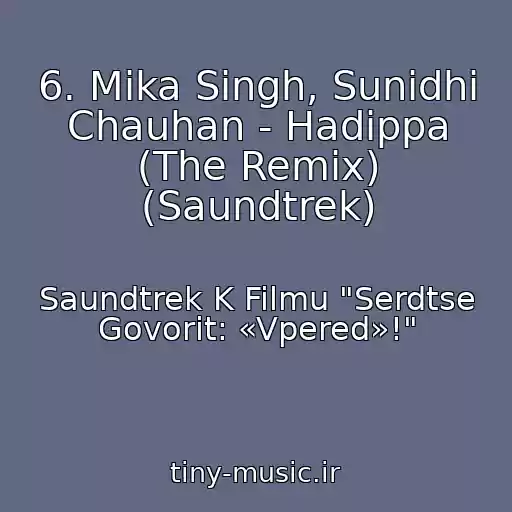 کاور آهنگ 6. Mika Singh, Sunidhi Chauhan - Hadippa (The Remix) (Saundtrek) از Saundtrek K Filmu "Serdtse Govorit: «Vpered»!"