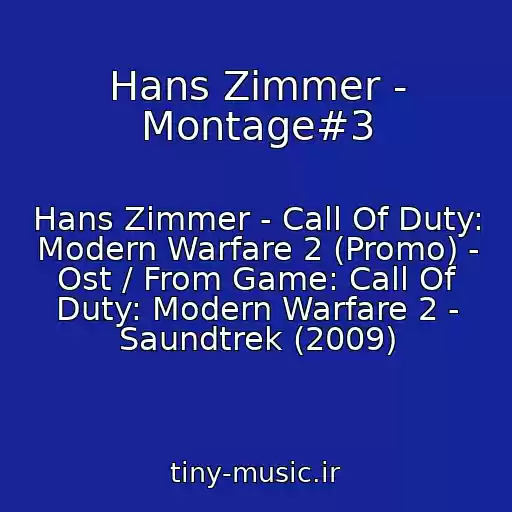 کاور آهنگ Hans Zimmer - Montage#3 از Hans Zimmer - Call Of Duty: Modern Warfare 2 (Promo) - Ost / From Game: Call Of Duty: Modern Warfare 2 - Saundtrek (2009)