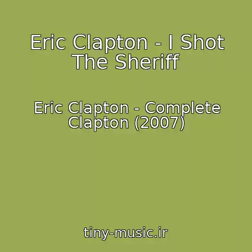 کاور آهنگ Eric Clapton - I Shot The Sheriff از Eric Clapton - Complete Clapton (2007)