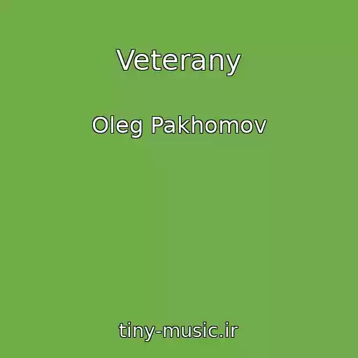 کاور آهنگ Veterany از Oleg Pakhomov
