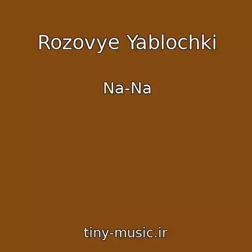 کاور آهنگ Rozovye Yablochki از Na-Na