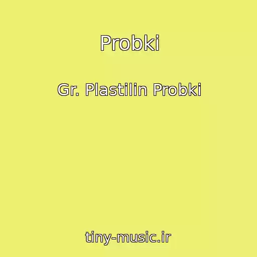 کاور آهنگ Probki از Gr. Plastilin Probki
