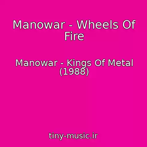 کاور آهنگ Manowar - Wheels Of Fire از Manowar - Kings Of Metal (1988)