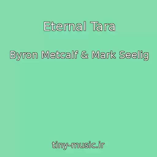 کاور آهنگ Eternal Tara از Byron Metcalf & Mark Seelig