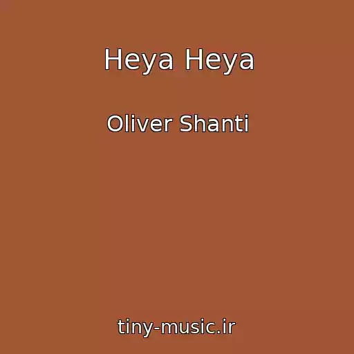کاور آهنگ Heya Heya از Oliver Shanti