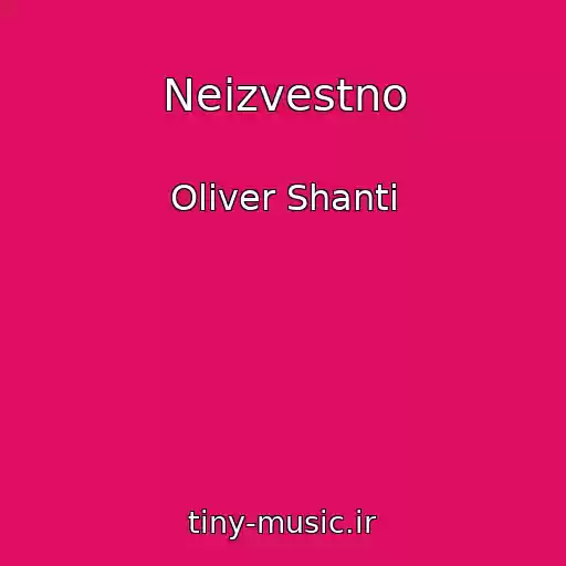 کاور آهنگ Neizvestno از Oliver Shanti