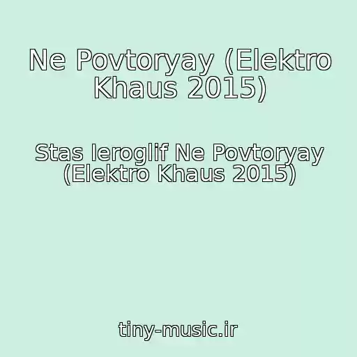کاور آهنگ Ne Povtoryay (Elektro Khaus 2015) از Stas Ieroglif Ne Povtoryay (Elektro Khaus 2015)