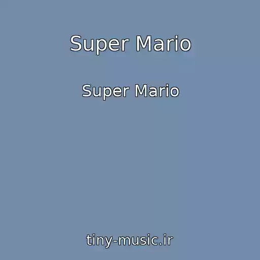 کاور آهنگ Super Mario از Super Mario