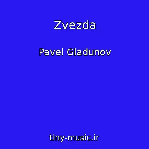 کاور آهنگ Zvezda از Pavel Gladunov