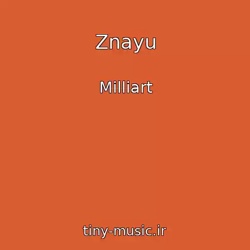 کاور آهنگ Znayu از Milliart