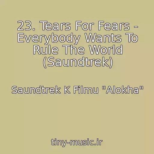 کاور آهنگ 23. Tears For Fears - Everybody Wants To Rule The World (Saundtrek) از Saundtrek K Filmu "Alokha"