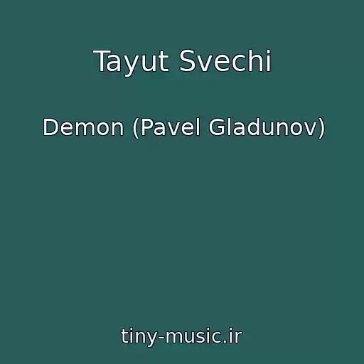 کاور آهنگ Tayut Svechi از Demon (Pavel Gladunov)