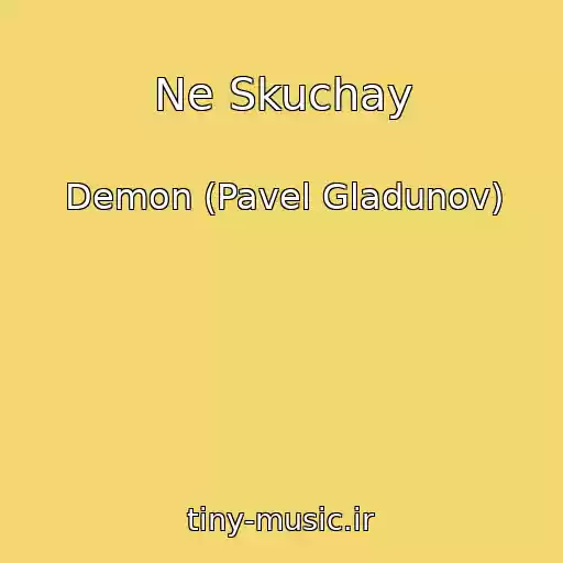 کاور آهنگ Ne Skuchay از Demon (Pavel Gladunov)