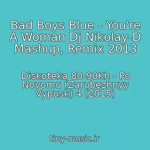 کاور آهنگ Bad Boys Blue - You're A Woman Dj Nikolay-D Mashup, Remix 2013 از Diskoteka 80-90Kh - Po Novomu (Zarubezhnyy Vypusk) 4 (2015)