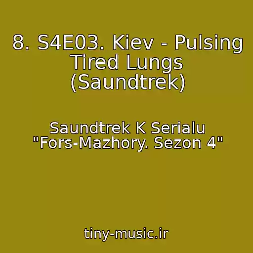 کاور آهنگ 8. S4E03. Kiev - Pulsing Tired Lungs (Saundtrek) از Saundtrek K Serialu "Fors-Mazhory. Sezon 4"