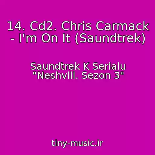 کاور آهنگ 14. Cd2. Chris Carmack - I'm On It (Saundtrek) از Saundtrek K Serialu "Neshvill. Sezon 3"