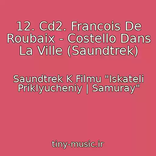 کاور آهنگ 12. Cd2. Francois De Roubaix - Costello Dans La Ville (Saundtrek) از Saundtrek K Filmu "Iskateli Priklyucheniy | Samuray"
