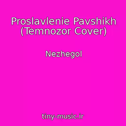 کاور آهنگ Proslavlenie Pavshikh (Temnozor Cover) از Nezhegol