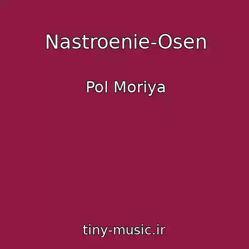 کاور آهنگ Nastroenie-Osen از Pol Moriya