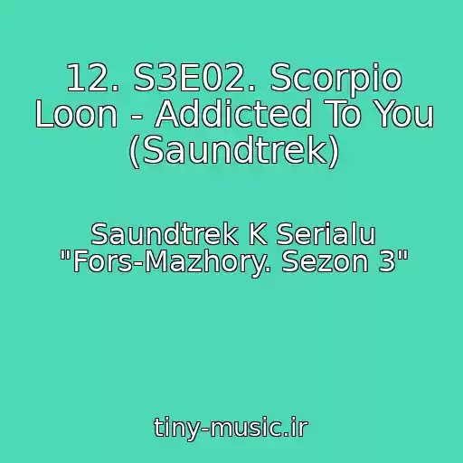 کاور آهنگ 12. S3E02. Scorpio Loon - Addicted To You (Saundtrek) از Saundtrek K Serialu "Fors-Mazhory. Sezon 3"