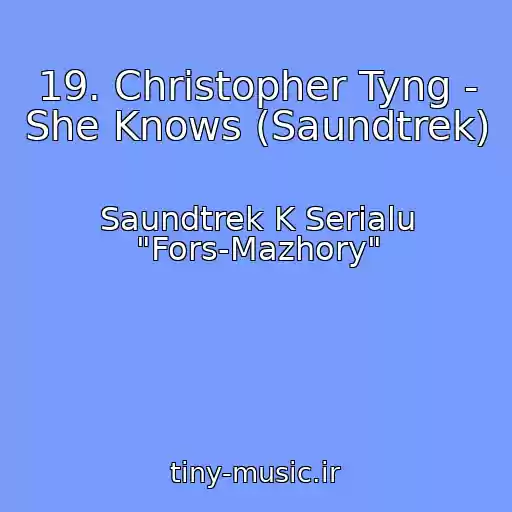 کاور آهنگ 19. Christopher Tyng - She Knows (Saundtrek) از Saundtrek K Serialu "Fors-Mazhory"