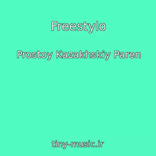 کاور آهنگ Freestylo از Prostoy Kazakhskiy Paren