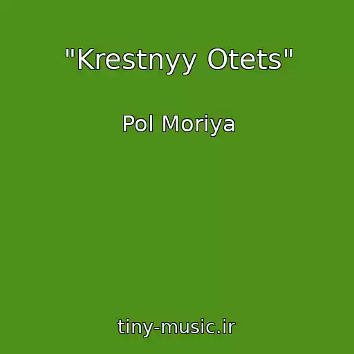 کاور آهنگ "Krestnyy Otets" از Pol Moriya