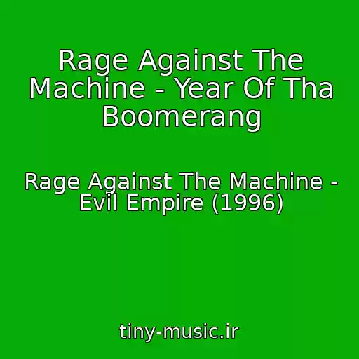 کاور آهنگ Rage Against The Machine - Year Of Tha Boomerang از Rage Against The Machine - Evil Empire (1996)