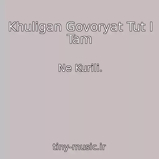کاور آهنگ Khuligan Govoryat Tut I Tam از Ne Kurili.