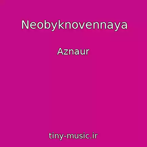 کاور آهنگ Neobyknovennaya از Aznaur