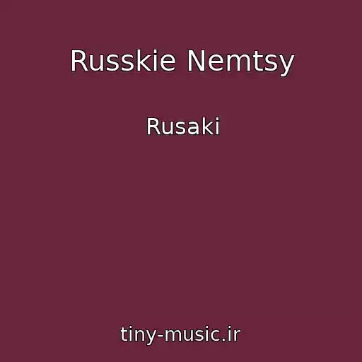 کاور آهنگ Russkie Nemtsy از Rusaki