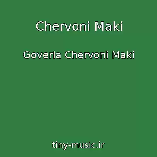 کاور آهنگ Chervonі Maki از Goverla Chervonі Maki