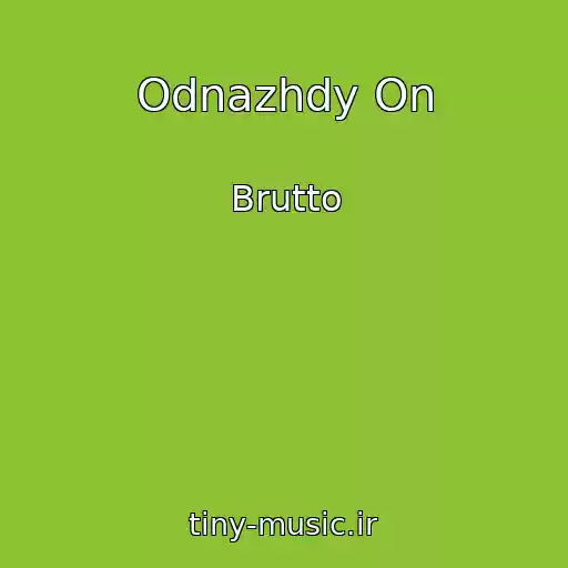 کاور آهنگ Odnazhdy On از Brutto