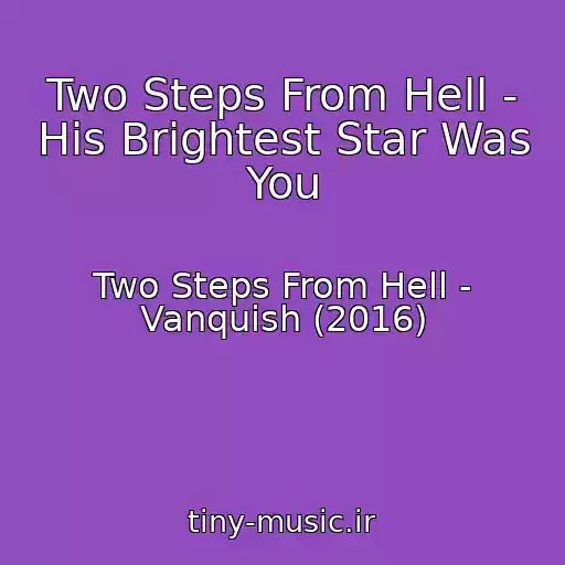 کاور آهنگ Two Steps From Hell - His Brightest Star Was You از Two Steps From Hell - Vanquish (2016)