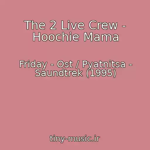 کاور آهنگ The 2 Live Crew - Hoochie Mama از Friday - Ost / Pyatnitsa - Saundtrek (1995)