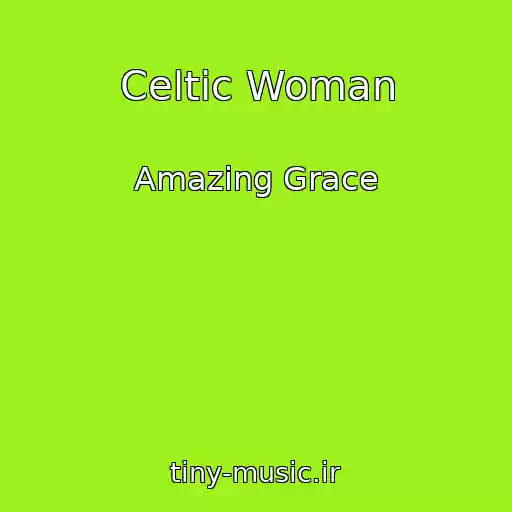 کاور آهنگ Celtic Woman از Amazing Grace