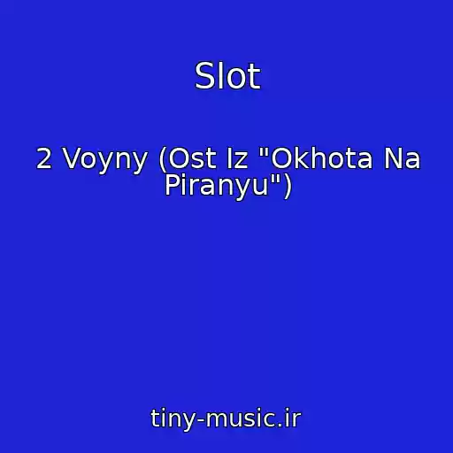 کاور آهنگ Slot از 2 Voyny (Ost Iz "Okhota Na Piranyu")