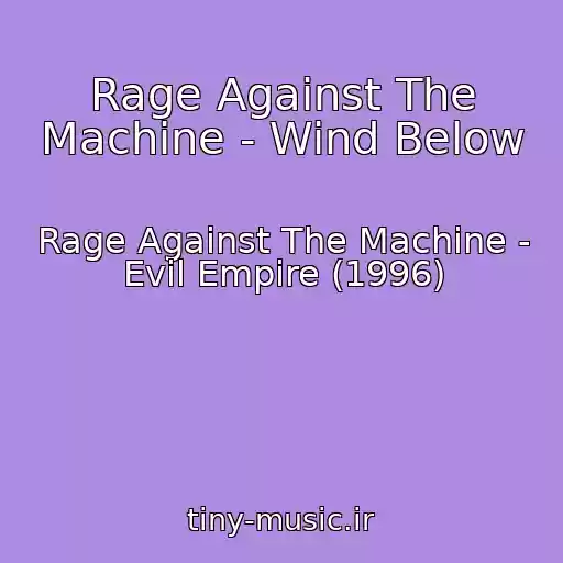 کاور آهنگ Rage Against The Machine - Wind Below از Rage Against The Machine - Evil Empire (1996)