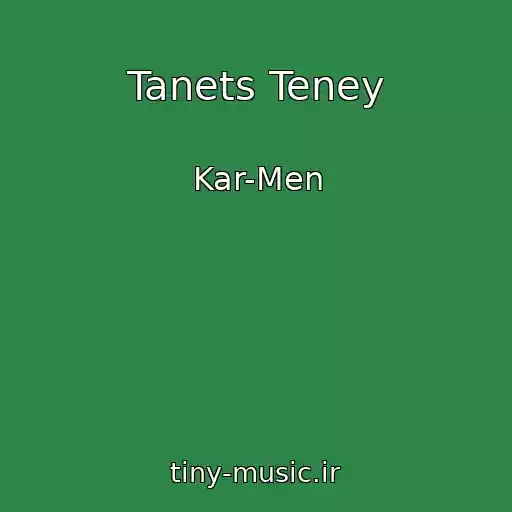 کاور آهنگ Tanets Teney از Kar-Men