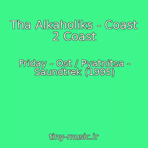 کاور آهنگ Tha Alkaholiks - Coast 2 Coast از Friday - Ost / Pyatnitsa - Saundtrek (1995)