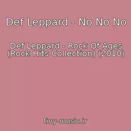 کاور آهنگ Def Leppard - No No No از Def Leppard - Rock Of Ages (Rock Hits Collection) (2010)