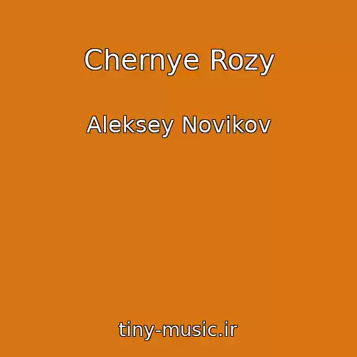 کاور آهنگ Chernye Rozy از Aleksey Novikov