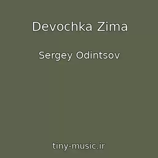 کاور آهنگ Devochka Zima از Sergey Odintsov