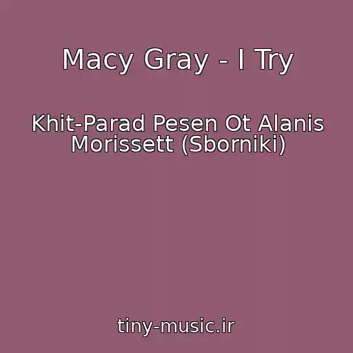 کاور آهنگ Macy Gray - I Try از Khit-Parad Pesen Ot Alanis Morissett (Sborniki)