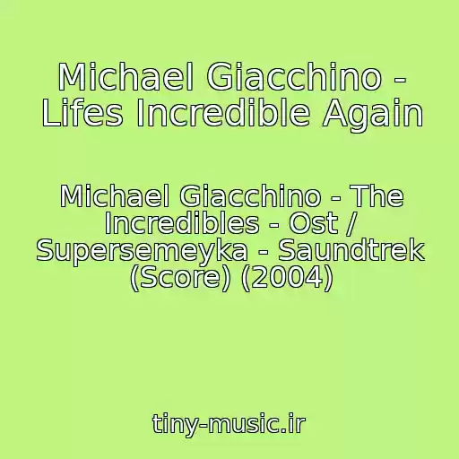 کاور آهنگ Michael Giacchino - Lifes Incredible Again از Michael Giacchino - The Incredibles - Ost / Supersemeyka - Saundtrek (Score) (2004)